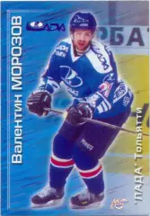 Валентин Морозов (Лада Тольятти). Мировой спорт Российский хоккей 2000-2001 №153