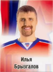 Илья Брызгалов (ЦСКА Москва). SeReal КХЛ 2012-2013, №310.