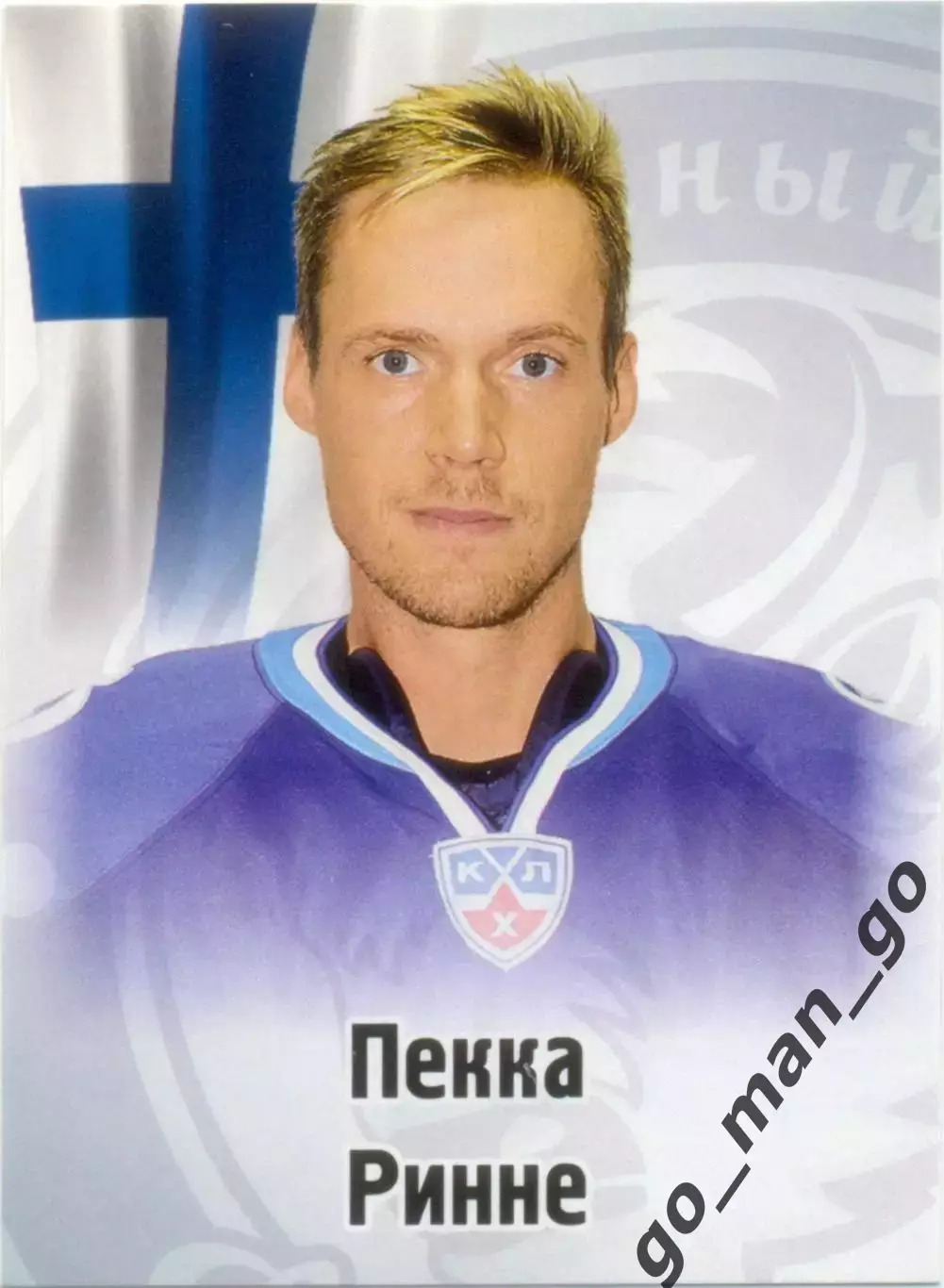 Пекка Ринне (Динамо Минск). SeReal КХЛ 2012-2013, №195.