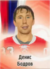 Денис Бодров (Спартак Москва). SeReal КХЛ 2012-2013, №265.