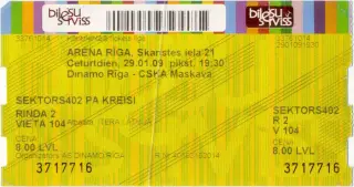 ДИНАМО Рига – ЦСКА Москва 29.01.2009.