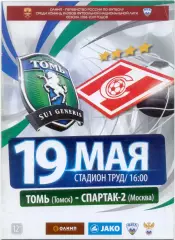 ТОМЬ Томск – СПАРТАК-2 Москва 19.05.2019.