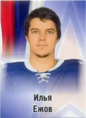 Илья Ежов (СКА Санкт-Петербург). SeReal КХЛ 2012-2013, №150.