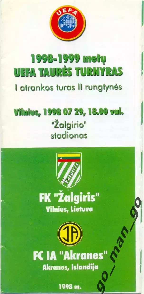ЖАЛЬГИРИС Вильнюс Литва – АКРАНЕС Исландия 29.07.1998, кубок УЕФА.