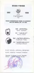 АРАРАТ Ереван Армения – КОПЕНГАГЕН Дания 02.10.1997, кубок кубков, 1/16 финала.