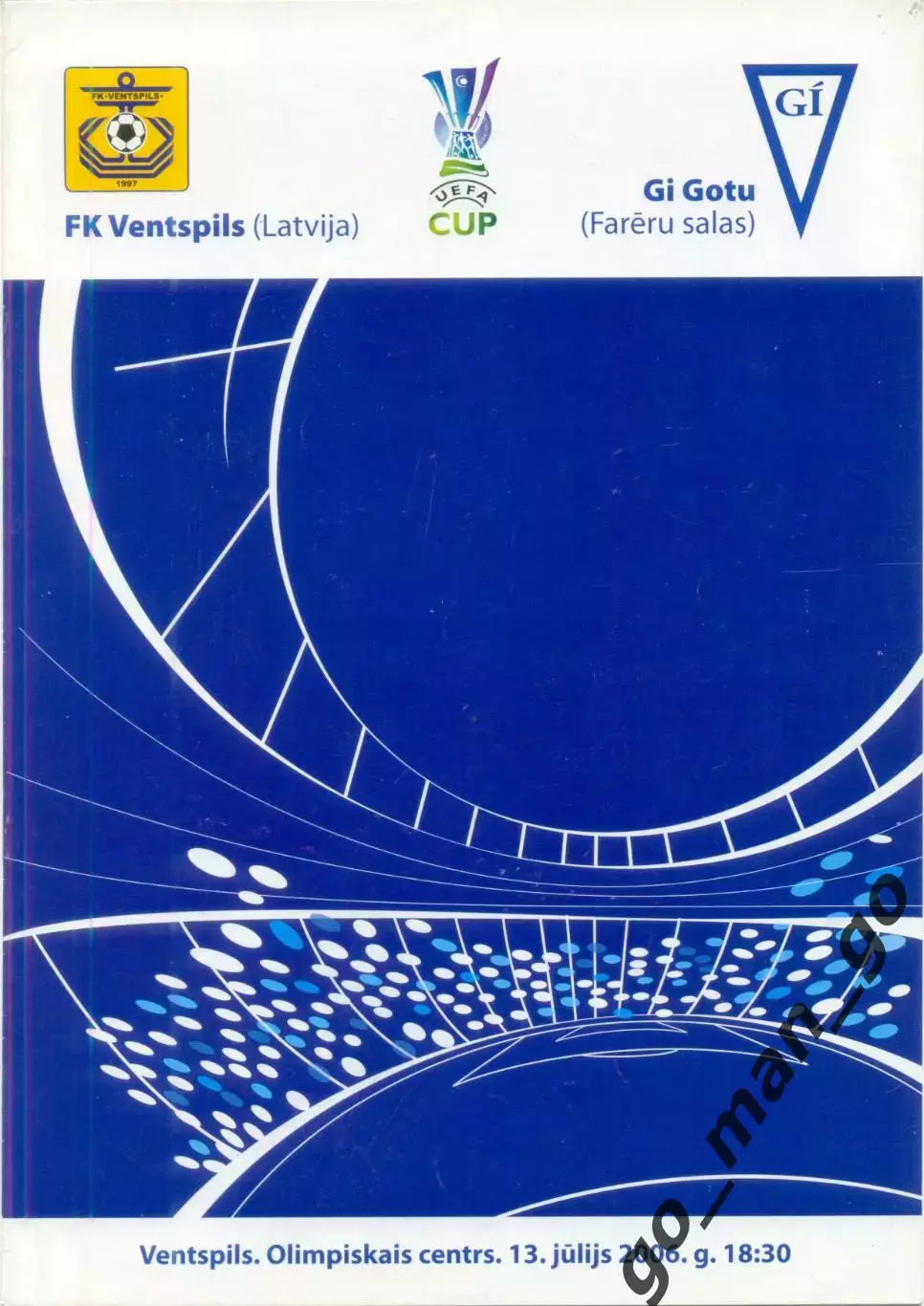 ВЕНТСПИЛС Латвия – ГИ ГОТУ Норрагета Фареры 13.07.2006, кубок УЕФА.