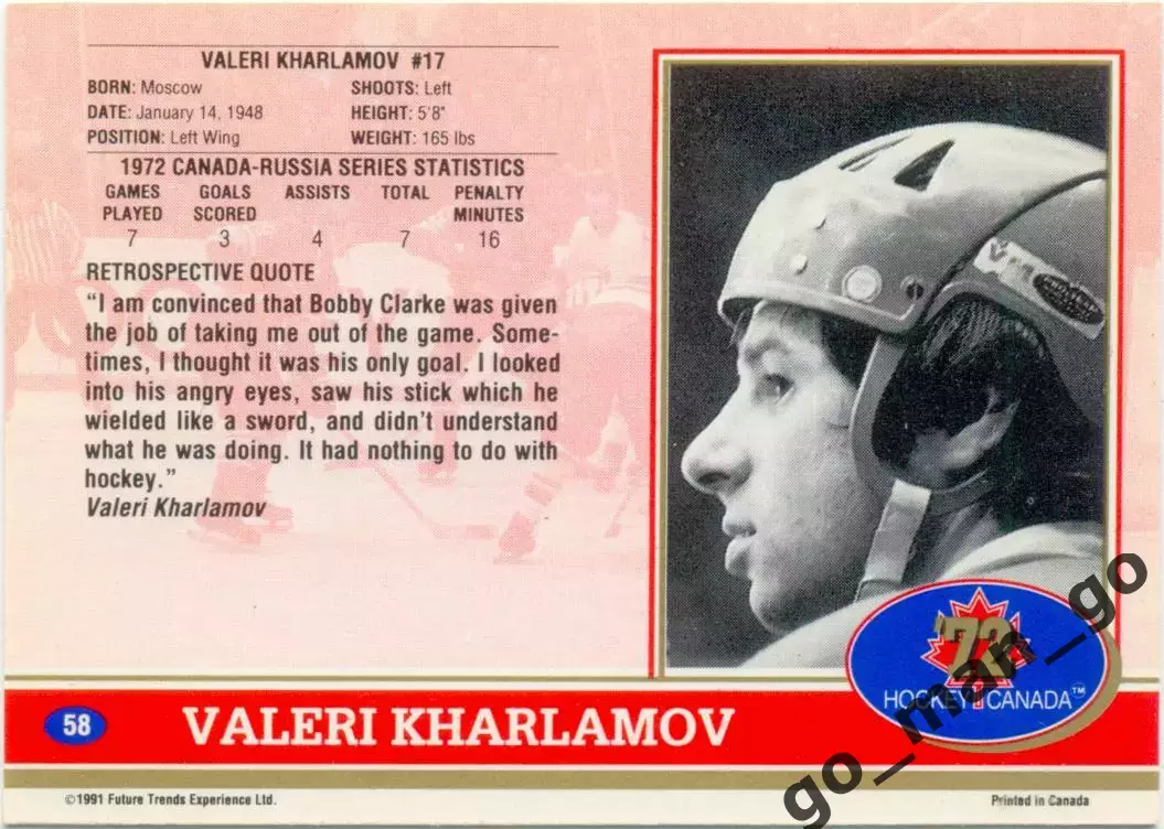 Valeri Kharlamov Валерий Харламов (USSR). Future Trends Canada '72 1991-1992 №58 1