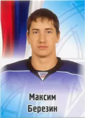 Максим Березин (Нефтехимик Нижнекамск). SeReal КХЛ 2012-2013, №406.