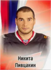 Никита Пивцакин (Авангард Омск). SeReal КХЛ 2012-2013, №475.