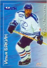 Илья Бякин (Лада Тольятти). Мировой спорт Российский хоккей 2000-2001, №157.