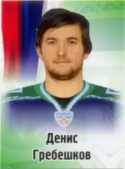 Денис Гребешков (Югра Ханты-Мансийск). SeReal КХЛ 2012-2013, №451.