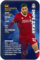 Эмре Джан (Ливерпуль Англия). Top Trumps. Звезды мирового футбола 2018.