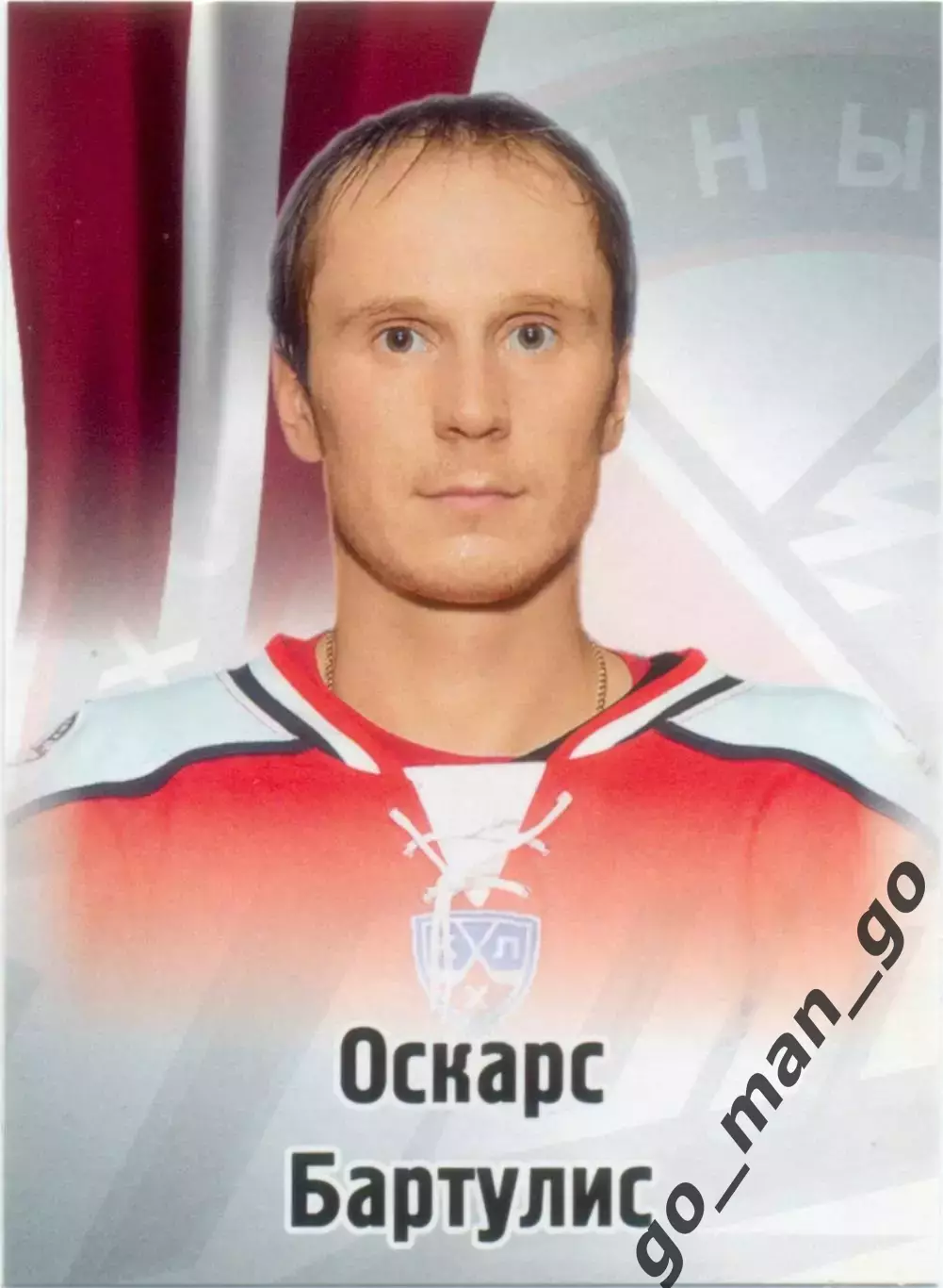 Оскарс Бартулис (Донбасс Донецк). SeReal КХЛ 2012-2013, №83.