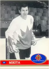 Stan Mikita (Canada). Future Trends Canada '72 1991-1992, №61.