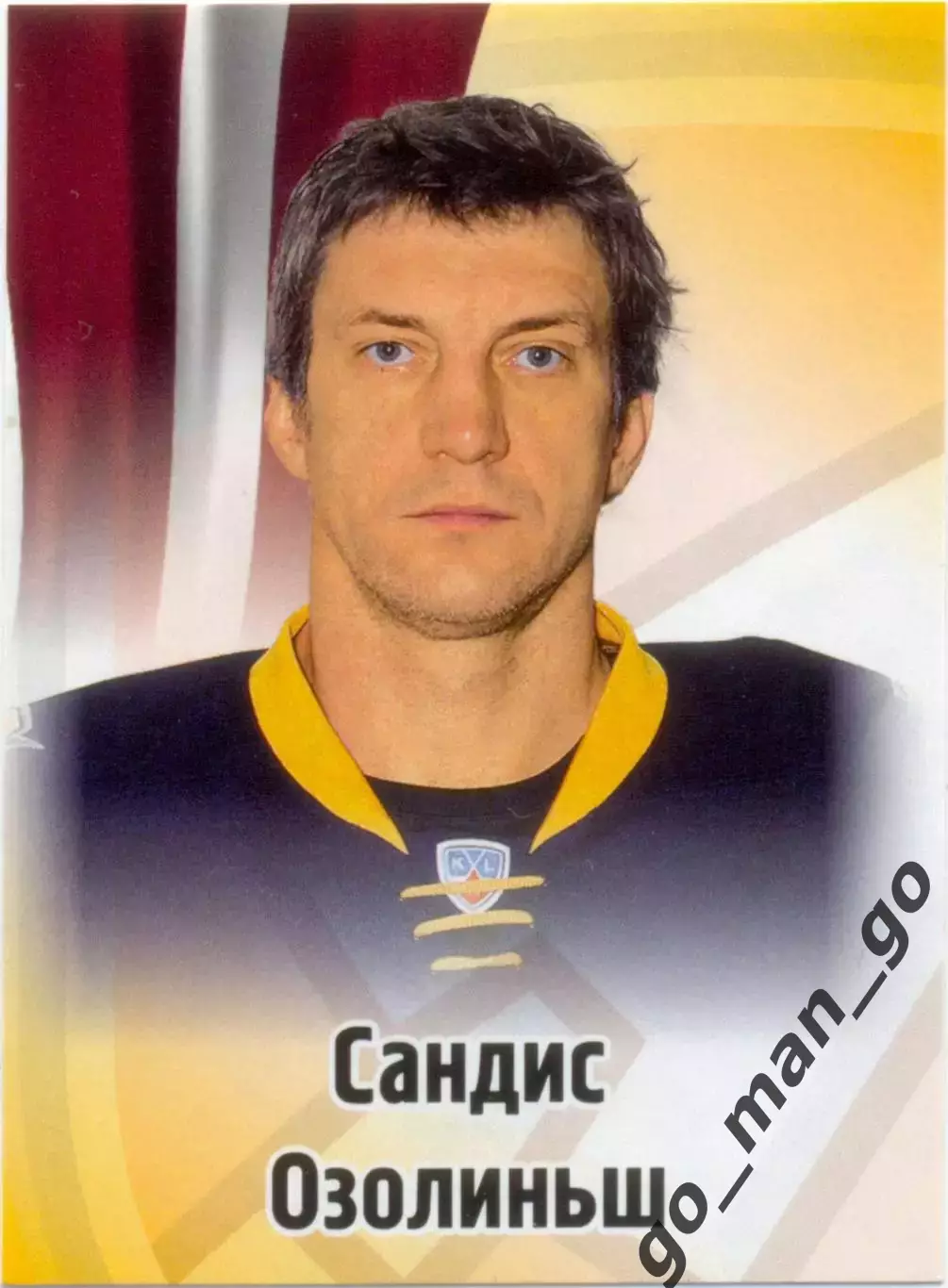 Сандис Озолиньш (Атлант Московская область / Мытищи). SeReal КХЛ 2012-2013, №174