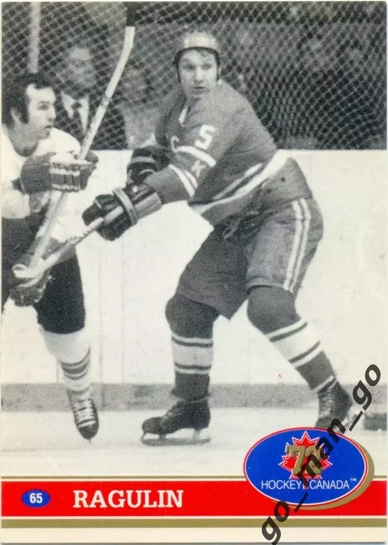 Alexander Ragulin Александр Рагулин USSR. Future Trends Canada '72 1991-1992 №65