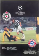 ПАРТИЗАН Белград Сербия – БАВАРИЯ Мюнхен Германия 14.08.2002, Лига чемпионов.