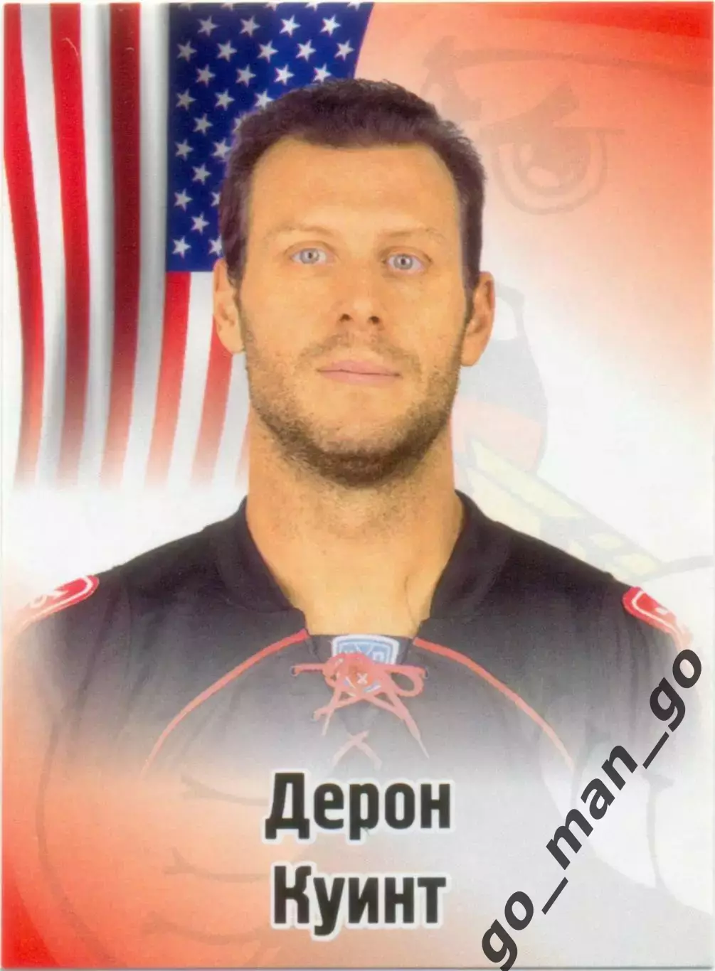Дерон Куинт (Трактор Челябинск). SeReal КХЛ 2012-2013, №428.