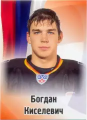 Богдан Киселевич (Северсталь Череповец). SeReal КХЛ 2012-2013, №244.