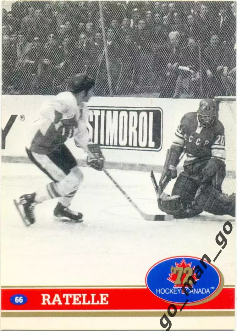 Jean Ratelle (Canada). Future Trends Canada '72 1991-1992, №66.