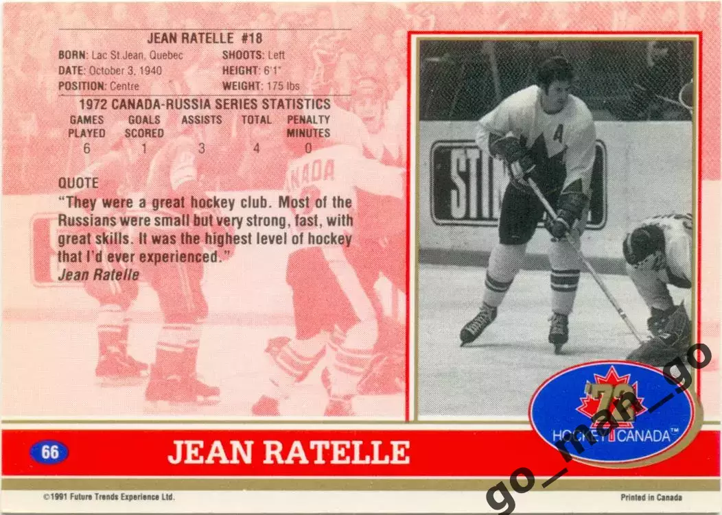 Jean Ratelle (Canada). Future Trends Canada '72 1991-1992, №66. 1