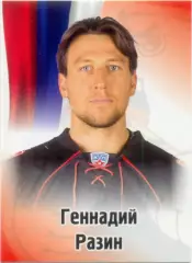 Геннадий Разин (Трактор Челябинск). SeReal КХЛ 2012-2013, №429.
