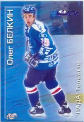 Олег Белкин (Лада Тольятти). Мировой спорт Российский хоккей 2000-2001, №163.