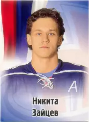 Никита Зайцев (Сибирь Новосибирск). SeReal КХЛ 2012-2013, №589.