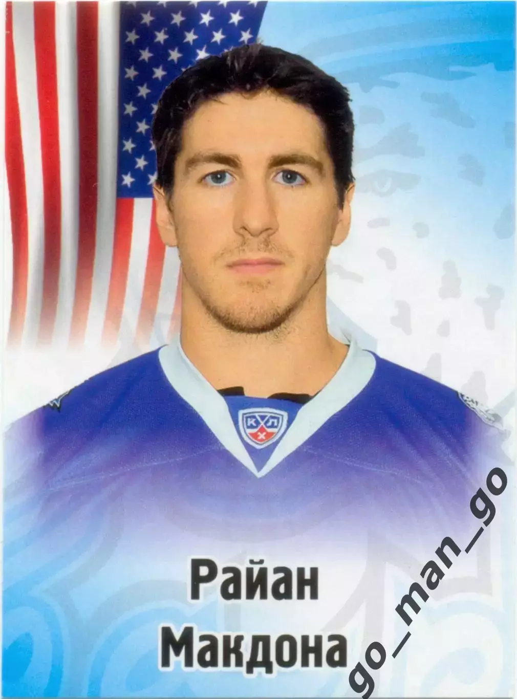 Райан Макдона (Барыс Астана). SeReal КХЛ 2012-2013, №520.