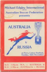 АВСТРАЛИЯ – СССР олимпийская сборная 16.11.1975, товарищеский матч + вкладыш.