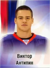 Виктор Антипин (Металлург Магнитогорск). SeReal КХЛ 2012-2013, №382.