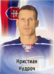 Кристиан Кудроч (Сибирь Новосибирск). SeReal КХЛ 2012-2013, №590.