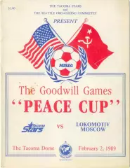 ТАКОМА СТАРС США – ЛОКОМОТИВ Москва 92.02.1989, товарищеский матч.