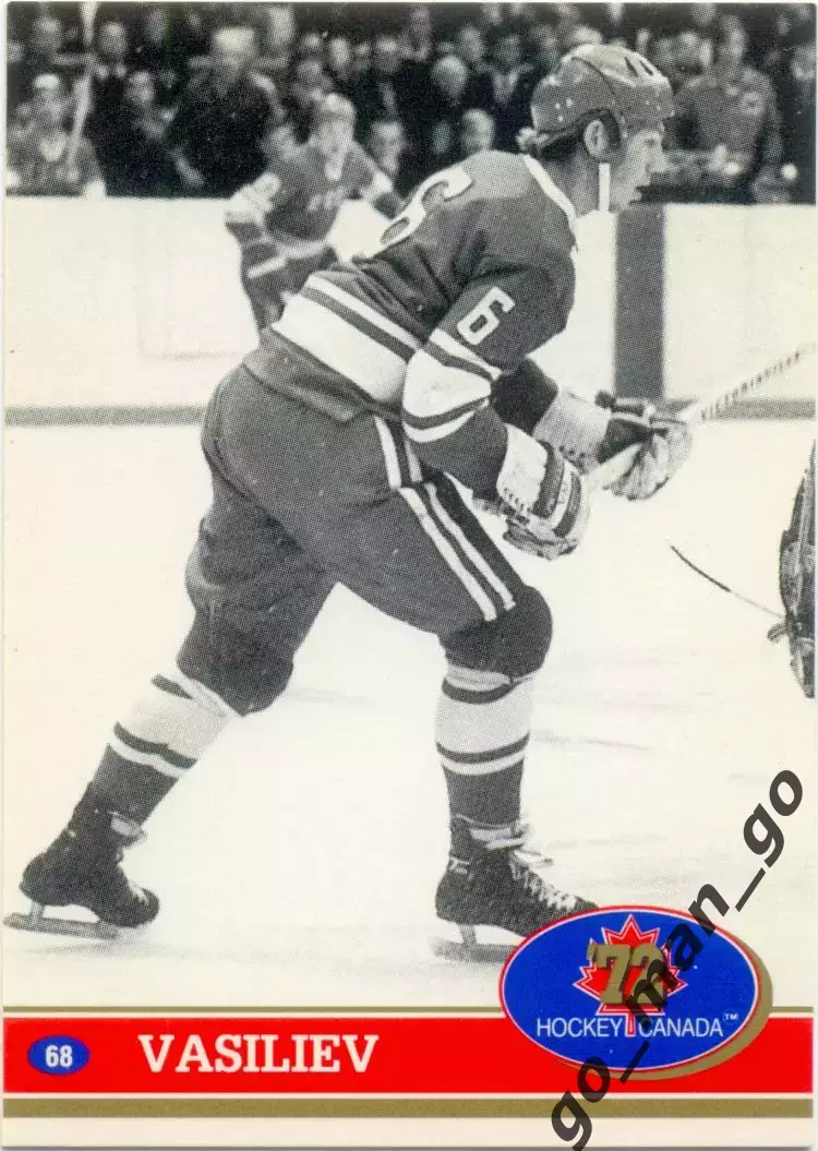 Valeri Vasiliev / Валерий Васильев (USSR) Future Trends Canada '72 1991-1992 №68