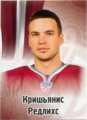Кришьянис Редлихс (Динамо Рига). SeReal КХЛ 2012-2013, №60.