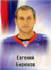 Евгений Бирюков (Металлург Магнитогорск). SeReal КХЛ 2012-2013, №383.