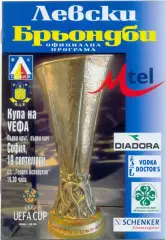 ЛЕВСКИ София Болгария – БРОНДБЮ Дания 19.09.2002, Кубок УЕФА, первый раунд.