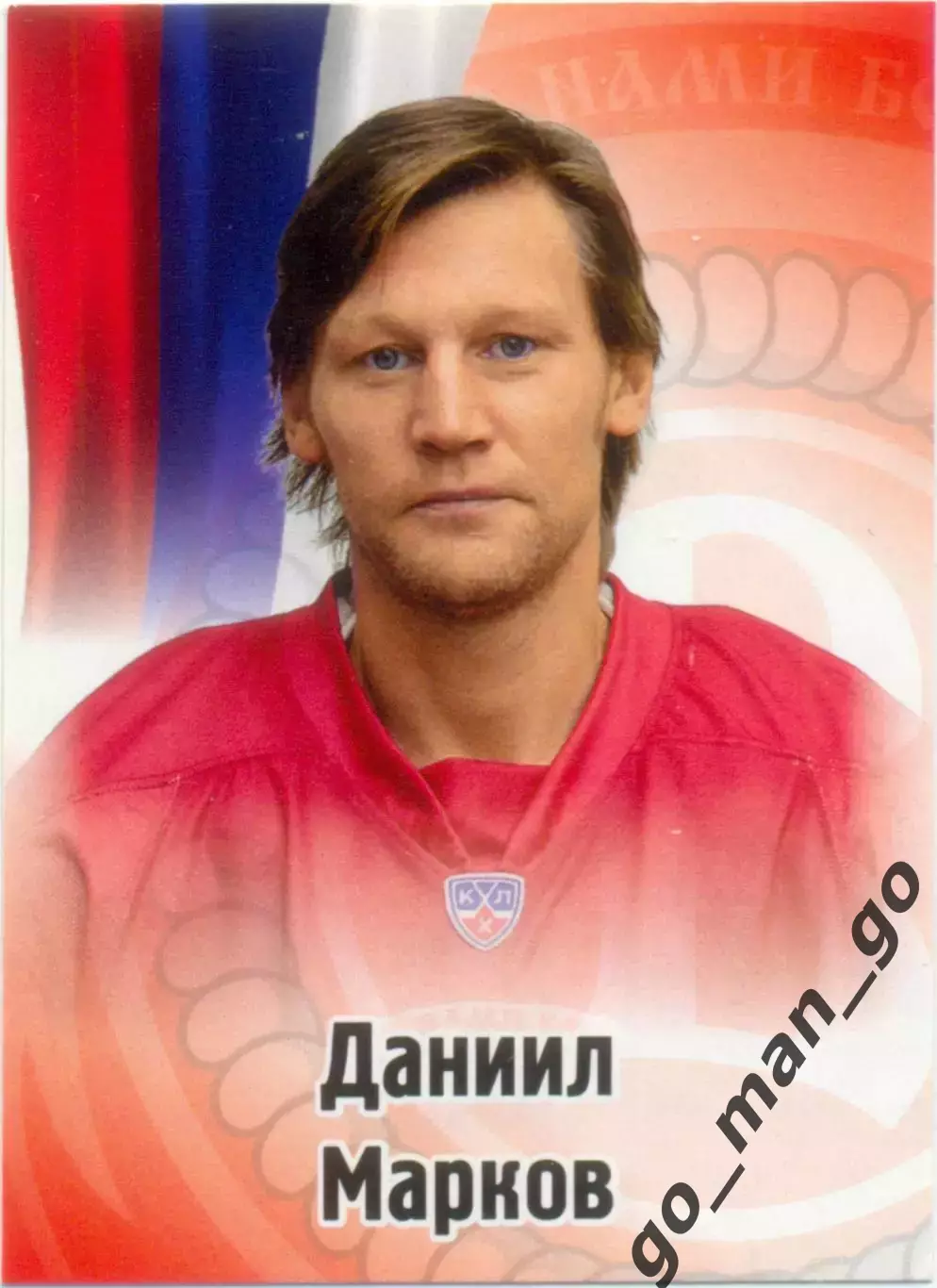 Даниил Марков (Витязь Чехов). SeReal КХЛ 2012-2013, №13.