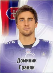 Доминик Граняк (Динамо Москва). SeReal КХЛ 2012-2013, №36.