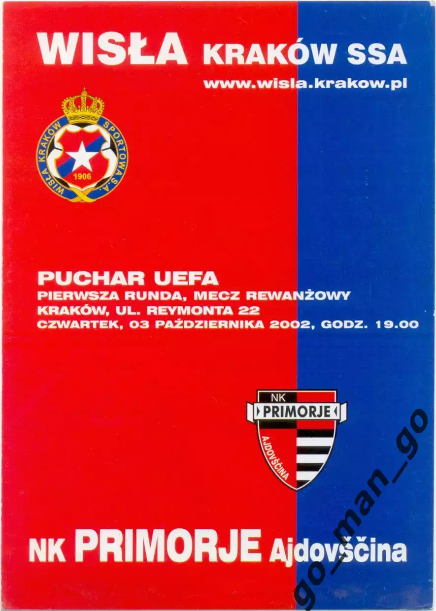 ВИСЛА Краков Польша – ПРИМОРЬЕ Айдовщина Словения 03.10.2002, Кубок УЕФА.