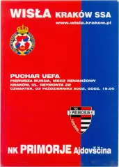 ВИСЛА Краков Польша – ПРИМОРЬЕ Айдовщина Словения 03.10.2002, Кубок УЕФА.