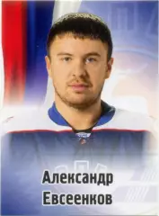 Александр Евсеенков (Торпедо Нижний Новгород). SeReal КХЛ 2012-2013, №289.