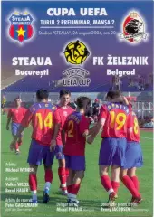 СТЯУА Бухарест Румыния – ЖЕЛЕЗНИК Белград Сербия 26.08.2004, Кубок УЕФА.