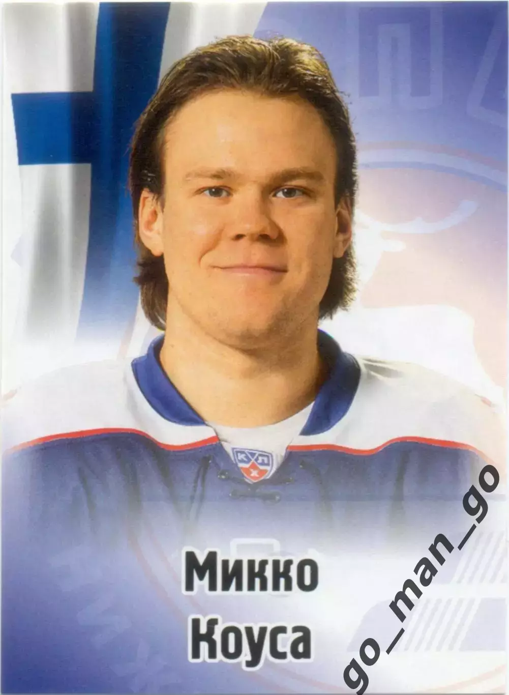 Микко Коуса (Торпедо Нижний Новгород). SeReal КХЛ 2012-2013, №290.