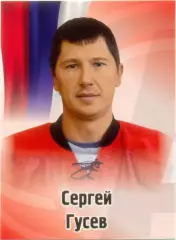 Сергей Гусев (Автомобилист Екатеринбург). SeReal КХЛ 2012-2013, №336.