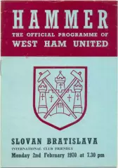 ВЕСТ ХЭМ Лондон Англия – СЛОВАН Братислава Чехословакия 02.02.1970 товарищ. матч