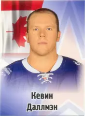Кевин Даллмэн (СКА Санкт-Петербург). SeReal КХЛ 2012-2013, №151.