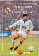 РЕАЛ Мадрид Испания ПАРИ СЕН-ЖЕРМЕН ПСЖ Париж Франция 02.03.1993, Кубок УЕФА 1/4