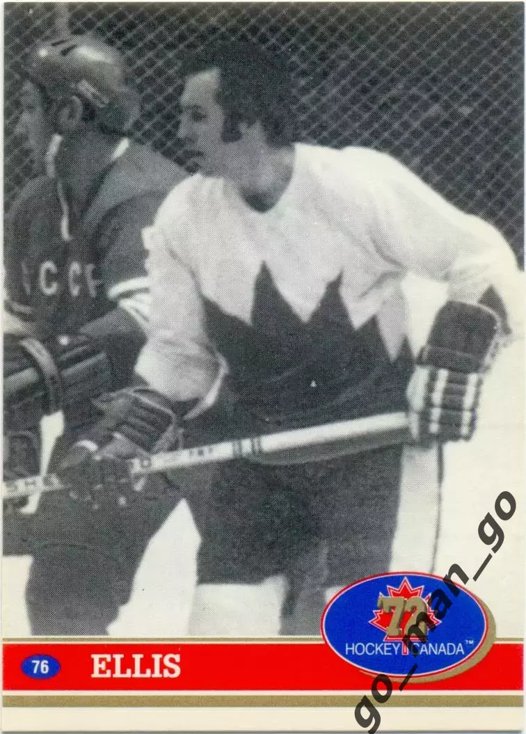 Ron Ellis (Canada). Future Trends Canada '72 1991-1992, №76.