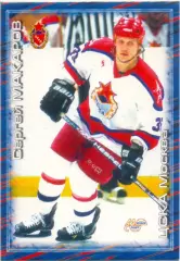 Сергей Макаров (ЦСКА Москва). Мировой спорт Российский хоккей 2000-2001, №255.